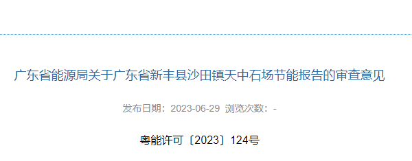 微信截圖_20230703140042.png